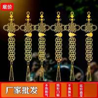 ราคา ตกแต่งแบบแขวนปมมงคล ประตูสู่ประตู สำหรับประตูหลัก ฝาชักโครก ห้องครัว ห้องนอน สติ๊กเกอร์ติดประตูที่มองไม่เห็น สติ๊กเกอร์โลหะโทรศัพท์มือถือ ลวด กํามะหยี่ สติกเกอร์ตา แมวมารี สติ๊กเ (1731655936881886851)