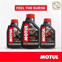 ราคา น้ำมันเครื่อง โมตุล MOTUL 7100 10W40 15W50 4T สูตร ESTER สังเคราะห์แท้ 100% สำหรับมอเตอร์ไซค์ 1L ซี่ ลวด ชุบ เงา น้ํามัน เครื่องรถมอเตอร์ไซค์ liqui moly (1732120016193881435)