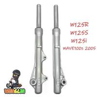 ราคา กระบอกโช้ค เดิม + แกน WAVE125ไฟเลี้ยวบังลม/ WAVE125เก่า/ WAVE100s 2005 กระบอกโช๊คหน้า+แกนโช๊คเวฟ125R/S/I ดิสเบรค ซี่ ลวด ชุบ เงา กระจก แต่ง pcx 150 (1732112788399097425)