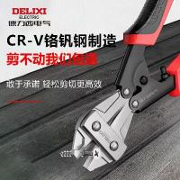 ราคา เครื่องตัดลวดไฟฟ้า, Delixi, ประหยัดแรงงาน, คีมลวดเหล็ก, คีมจงอยปากนกอินทรีแข็งแรงไม่ซ้ำใคร, เครื่องตัดเครื่องมือโซ่เหล็ก คีมตัดสายไฟฟ้า ครีม ตัด สายไฟ ของ แท้ คีมตัด ครีม ตัด ลวด คีม knipex (173212073