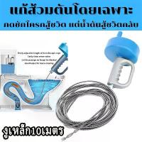 ราคา สลิงทะลวงท่ออุดตัน 10m สายทะลวงส้วม ตัวปั่นท่อตัน ลวด แยง ท่อ ตัน สายทลวงท่อตัน เหล็กแหย่ชักโครก หัวทะลวงท่อตัน ไม้ดันท่อตัน clean pipe ที่ทะลวงท่อตัน10เมตร งูเหล็กทะลวงท่ออุดตัน (1730279987605048069)