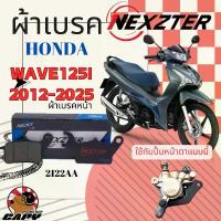 ราคา ผ้าเบรค Nexzter สำหรับ Honda WAVE125i LED , WAVE125 ปลาวาฬ [2122AA] ชุด สี มีโอ 125 ปั๊ม mgi ซี่ ลวด ชุบ เงา จาน 63 tk 220 แท้ ขาตั้ง ข้าง หน้า 8 • ดุม ย่อ การรับ (1732340730727925455)