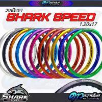 ราคา วงล้อชาคสปีด วงล้อชาร์ค วงล้อชาร์คสปีด วงล้อSHARK SPEED วงล้อเงาขนาด1.20x17/1.40x17 ซี่ ลวด (1732364258176763859)
