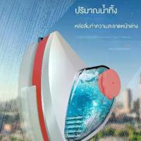 ราคา ที่ปัดน้ำฝนกระจกเก็บน้ำ ไม้กวาดหุ้มยางกระจกแม่เหล็กสองด้าน เครื่องมือทำความสะอาดกระจกสองชั้นอเนกประสงค์ในครัวเรือน สำหรับอาคารสูง ไม้ ขัด มุ้ง ลวด มุ้ง ลวด ประตูกันยุง (1731433046624666749)