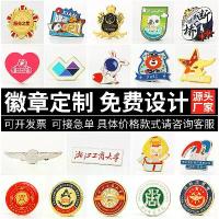 ราคา เหรียญเคลือบที่ระลึกการสำเร็จการศึกษา, ป้ายโรงเรียน, โลโก้องค์กร, ป้ายบริษัทเคลือบ, เข็มกลัด, ทำเอง เข็มกลัด ลวด กํา มะ หยี่ หมวก nyของแท้ โบว์ ชุด สี น้ําตาล โบว์ ธงชาต (1732050754034304297)