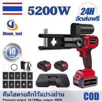 ราคา คีมไฮดรอลิกไร้สาย มอเตอร์แบบไม่มีแปรงถ่าน คีมย้ำสายไฟ ย้ำหางปลา ไฮโดรลิค คีม คีมย้ำหางปลาไฮดรอลิค ย้ำหางปลา ไฮโดรลิค คีมย้ำหางปลา ย้ำสายไฟ ไฮดรอลิค คีมย้ำสายไฟไฮดรอลิค ช่วงการทำง (1731277800302872259)