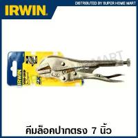 ราคา jjshudhjshop COD IRWIN คีมล็อค ปากตรง 7 นิ้ว รุ่น 7R ( Straight Jaw Locking Plier ) คีม คีมล็อก เออร์วิน visegrip (1731954561986364589)