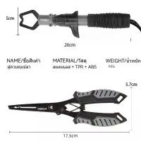 ราคา กริปเปอร์ + คีม ปลดปลา ใช้สำหรับเอาตัวเบ็ดออกจากปากปลา อุปกรณ์ที่นักตกปบา ควรมี Sports ออกกำลังกาย ตกปลา (1732088347667432476)