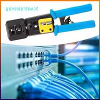 ราคา เครื่องมือเครือข่ายมือแบบพกพา, ใหม่, คีม, มัลติฟังก์ชั่น, ขั้วต่อการส่งผ่านแบบปลาย, ที่หนีบกด, ผ่านการบิดเกลียว, เครื่องปอกสายเคเบิล, สำหรับระบบเครือข่ายและโทรศัพท์ (1732031680501810297)