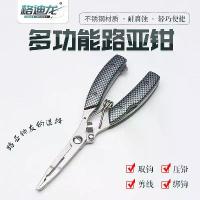 ราคา คีม Luer มัลติฟังก์ชั่น, Gedilong, สำหรับตัดสายและเปิดแหวนคู่, คีมตกปลา, พร้อมกรรไกรคีมและอุปกรณ์หยิบตะขอ, คีมผูกตะขอ (1731443036045806380)