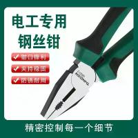 ราคา คีมช่างไฟฟ้า, นำเข้า, คีมจมูกเข็ม, คีมมัลติฟังก์ชั่น, คีมแนวทแยงเกรดอุตสาหกรรม, คีมพิเศษสำหรับช่างไฟฟ้า, คีม (1732122345162442218)