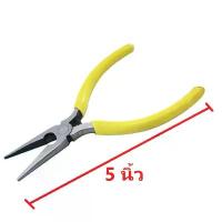 ราคา คิมจิ๋ว ขนาด 5 นิ้ว ปากแหลม มีฟัน คีมหนีบพระ คีมหนีบจี้ คีมปากจิ้งจก คีมตกแต่งเครื่องประดับ คีมงานฝีมือ คีม (1732221336903255663)