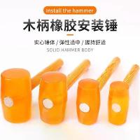 ราคา ค้อนยาง, ค้อนพลาสติก, ค้อนชมพู, ด้ามไม้, มัลติฟังก์ชั่น, สำหรับการก่อสร้างและการติดตั้งกระเบื้อง, วัสดุยางโปร่งใส ชุด คีม ช่างไฟฟ้า (1731298939913339924)