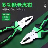 ราคา คีมตัดลวด, เกรดอุตสาหกรรม, คีมตัด, คีมช่างไฟฟ้า, สำหรับการซ่อมแซม ชุด คีม ช่างไฟฟ้า (1731320476881421332)