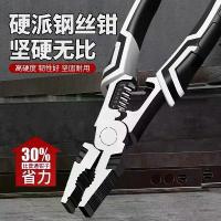 ราคา คีมลวดเหล็ก 9 นิ้ว คีมประหยัดแรงงานมัลติฟังก์ชั่นรวม เหมาะสำหรับใช้ในบ้าน คีมจมูกเข็มเกรดอุตสาหกรรม knipex คีม ย ้ ํา คีมตัดสายไฟฟ้า ครีม ตัด ลวด (1732120784256731032)