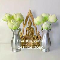 ราคา แจกันเซรามิก พ่นสีเงิน +พระพุทธชินราช #แจกัน #แจกันใส่ดอกไม้ถวายพระ #แจกันเงิน #แจกันทอง (1732654421854488367)