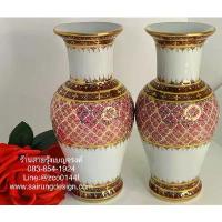 ราคา [พร้อมส่ง] ถูกมาก ชุด แจกัน เบญจรงค์ ขอบทอง เนื้อเซรามิก ทรงนาง ใส่ดอกไม้ บูชาพระ ถวายพระ หน้าหิ้งพระ หน้าพระ ของขวัญ ของฝาก หรู (1732267866957513946)