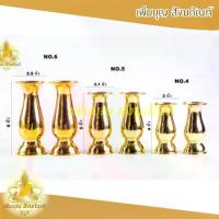 ราคา [จัดส่งทันที] แจกัน ทองเหลือง แท้ 100% ขนาด 4/5/6/7/8/9 นิ้ว​ (1732260524266391003)