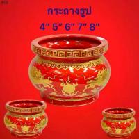 ราคา พร้อมส่งในไทย แจกัน ชุดถ้วยไหว้ 5ถ้วย กระถางธูป ลายมังกรคู่ สีแดง สำหรับ ไหว้เจ้า เจ้าที่ เชรามิค กระเบื้อง (1731289786766493608)