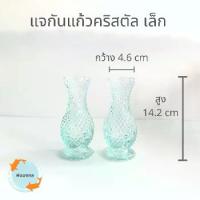 ราคา [จัดส่งทันที] [ถูกสุด] แจกันแก้วคริสตัล (3 ขนาด) แจกันแก้ว เรียบ หรู ใส เกรดเอ แจกัน แจกันดอกไม้ แจกันใส แก้ว (1732259850502112831)