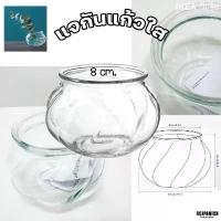 ราคา [[แจกันแก้วใส]] IKEAแท้100% VILJESTARK วีเลียตสตาร์ค แจกัน, แก้วใส 20339793 RPNS สินค้าที่ขายดีที่สุดของเดือนนี้ (1732003349064287570)