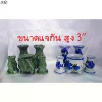 ราคา ที่นิยมมากที่สุด แจกัน แจกันกระเบื้อง สูง 3" ครบชุด (1731356473157387885)