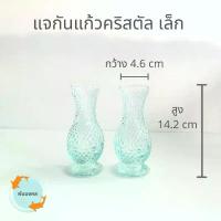 ราคา VRHYZP [ถูกสุด] แจกันแก้วคริสตัล (3 ขนาด) แจกันแก้ว เรียบ หรู ใส เกรดเอ แจกัน แจกันดอกไม้ แจกันใส แก้ว แนะนำ (1732348593707845606)