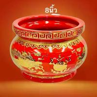 ราคา กระถางธูป ลายมังกรคู่ สีแดง แจกัน ชุดถ้วยไหว้ ไหว้เจ้า เจ้าที่ เชรามิค กระเบื้อง พร้อมส่ง (1729598955351279791)