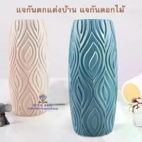 ราคา FSC001 แจกันดอกไม้ สีพลาสเทล พลาสติก ดอกไม้ปลอม แต่งบ้าน แจกัน ตั้งโต๊ะ (ตั้งโชว์) (1731014324459505919)
