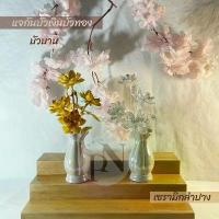 ราคา (แพค2อัน) แจกัน4นิ้ว สีขาวมุก(พร้อมดอกบัว) ดอกบัวเงิน บัวทอง แจกันดอกไม้ ถวายพระดอกไม้สีเงินและสีทองเป็นสิริมงคล เสริมดวง โชคลาภ ร่ำรวยเงินทอง เฮงๆ ให้แก่ เซรามิกลำปาง ของดีเมืองลำปาง (173207887764760