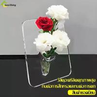 ราคา แจกัน กรอบรูปแจกันดอกไม้ แจกันกรอบรูปใส่ดอกไม้ แจกันทรงสีเหลี่ยม แจกันแบบกรอบรูป ดีไซน์ทันสมัย นำไปจัดดอกไม้สด ดอกไม้แห้ง ดอกไม้ประดิษฐ์ ทรงสีเหลี่ยมผืนผ้า (1731408039840941632)