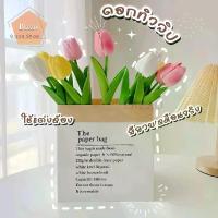 ราคา bizzoshop ดอกทิวลิป ดอกไม้ ทิวลิป แจกันดอกไม้ แจกัน ดอกไม้พลาสติก (1729654735243152295)