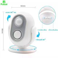 ราคา 【Fuluo】【กรุงเทพฯ สปอตสินค้า】เซนเซอร์จับคน Calltou กริ่งต้อนรับMotion Sensor Detectorออดร้านค้า ยินดีต้อนรับ Doorbell สำหรับธุรกิจ ร้านค้าออดจีน เซนเซอร์ประตู กันขโมยประตู เซ็นเซอร์ประตู (1732502004302