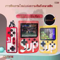 ราคา Certified ProductsGame Console Game Boy Game Boy 400 in 1 Video Game Console Portable Game Console Color Screen Game Console Mini Game Boy G2035 (1732667487822644301)