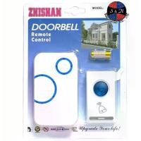 ราคา Doorbell กริ่งฉุกเฉิน ปุ่มกดฉุกเฉิน ปุ่มกดเรียก กริ่งขอความช่วยเหลือ กริ่งผู้ป่วย กริ่งผู้สูงอายุ กริ่งพยาบาล มี 3รุ่น (1729576637683370277)