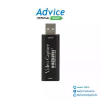ราคา Video Capture MAGICTECH (HC-02) (1732481101687850794)