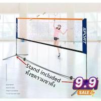 ราคา เน็ตแบตมินตัน ตาข่ายแบตมินตัน ชุดเน็ตแบดมินตันแบบพกพา แร็คเน็ตมือถือ แร็คแบดมินตัน Badminton 3M/5M (1732509389169132769)