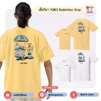 ราคา เสื้อกีฬา Yonex Badminton Shop ขายร้อน เสื้อลิเวอร์พูล20252026 เสื้อกีฬา ลายธงชาติไทย (1732152051352765861)