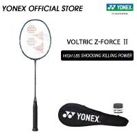 ราคา [จัดส่งทันที] Yonex(โยเน็กซ์) Badminton Rackets Voltric Z Force II Black 4U ไม้แบดมินตัน (1732405627679442850)