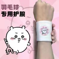 ราคา สายรัดข้อมือลูกขนไก่, การ์ดป้องกันข้อมือดูดซับเหงื่อ, สำหรับแบดมินตัน, วัสดุผ้าฝ้ายแท้, น้ำหนักเบา, สำหรับผู้ชายและผู้หญิง, พร้อมปลอกเอ็นร้อยหวาย, Gelang Badminton (1731781811863913673)