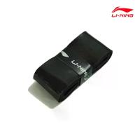 ราคา LI-NING Badminton Grip GP2000 กริป ที่พันด้ามไม้แบดมินตัน รุ่น ASJU009 (1732165050364758576)
