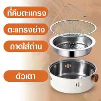 ราคา 【COD】 2343 เตาปิ้งย่างเกาหลี เตาบาร์บีคิว BBQ ชุดเตาหมูกระทะ เตาย่างบาร์บีคิว กระทะปิ้งย่าง เตาปิ้งย่าง เตาปิ้งย่างพกพา (1732638215010878780)