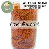 ราคา ปลาทาโร่เส้น เกรดA รสBBQ น้ำหนัก 500กรัม อร่อย สด ใหม่ ปริมาณเยอะ สินค้าแนะนำ (1731624140873893416)