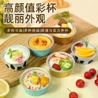 ราคา ถ้วยฟอยล์ดีบุก, ถ้วยฟอยล์อลูมิเนียมไข่ทาร์ตไข่อบ, ชามขนาดเล็ก, เหมาะสำหรับหม้อทอดอากาศ, ของใช้ในครัวเรือน BBQ, ภาชนะใส่อาหารสูญหาย, ถ้วยฟอยล์ดีบุก, พร้อมถ้วยฟอยล์อลูมิเนียม (1731784260580049956)