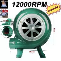 ราคา ปรับได้ 12v พัดลมหอยโข่ง 80W พัดลมก้นหอย เครื่องเป่าลมภายในบ้าน BBQ อุปกรณ์เสริมเครื่องเป่าลมแรงเหวี่ยง (1732149740332156711)
