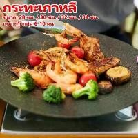 ราคา กระทะเกาหลี กระทะปิ้งย่าง ย่างเนย BBQ กระทะปิ้งย่างเกาหลี กระทะเคลือบหินอ่อน แคมป์ปิ้ง ก้นหม้อแบน กะทะเกาหลี กระทะ (1732374599003768084)