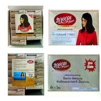 ราคา สีย้อมผมดำมาดามเสื้อแดง1986 ผลิตภัณฑ์ย้อมผมดำแบบชุด ( 12/1โหล )สีสำหรับตกแต่ง ยาย้อมผม ปิดผมขาว ครีมย้อมผม สีผม ชายชรากำลังย้อมผมของเขา ระบายสีอย่างรวดเร็ว ย้อมผมที่บ้าน การยึดเกาะของสีติดทนนาน (17316