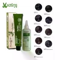 ราคา Yougee PhyTONES ยูจี ไฟโทน สีผมออแกนิค ครีมเปลี่ยนสีผม โทนสีธรรมชาติ สีย้อมผม ปิดหงอก ปิดผมขาว 100ml (ฟรี! ไฮโดรเจนในชุด)สีสำหรับตกแต่ง ยาย้อมผม ปิดผมขาว ครีมย้อมผม สีผม ชายชรากำ (1731618152020478551)