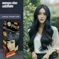 ราคา โลแลน พิกเซล P38 สีแม่สีน้ำเงิน สีย้อมผม ครีมย้อมผม ยาย้อมผม ครีมเปลี่ยนสีผม ราคาถูก Lolane Pixxel P38 Intense Blue Hair Color Cream (1731465911935862300)