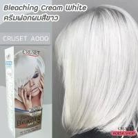 ราคา COD ครูเซ็ท A000 ครีมฟอกสีขาว ครีมย้อมผม สีผม สีย้อมผม ครีมเปลี่ยนสีผม ยาย้อมผม Cruset A000 Bleaching Cream (1732419898510575414)
